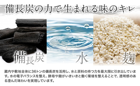 球磨焼酎 水鏡無私 25度 720ml 4本 焼酎 米焼酎