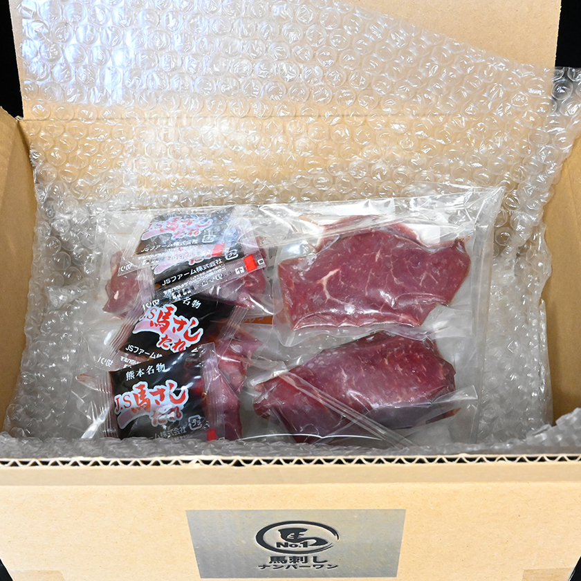 【馬刺しナンバーワン】熊本名物 熊本肥育 新鮮 阿蘇 熊本 馬刺し 赤身 100g 50g小分け 褐毛和種 赤牛 あか牛 和牛 ロース スライス サシ 牛肉 200g 計300g 食べ比べ 真空パック
