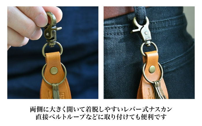 本革ナスカン付きキーホルダーアンティークレザー 革 本革 レザー キーホルダー