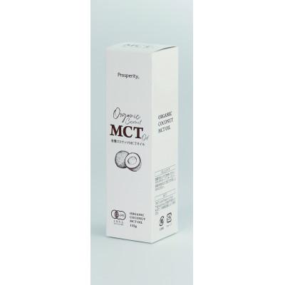 ふるさと納税 高石市 有機ココナッツMCTオイル(135g)　2本 |  | 01