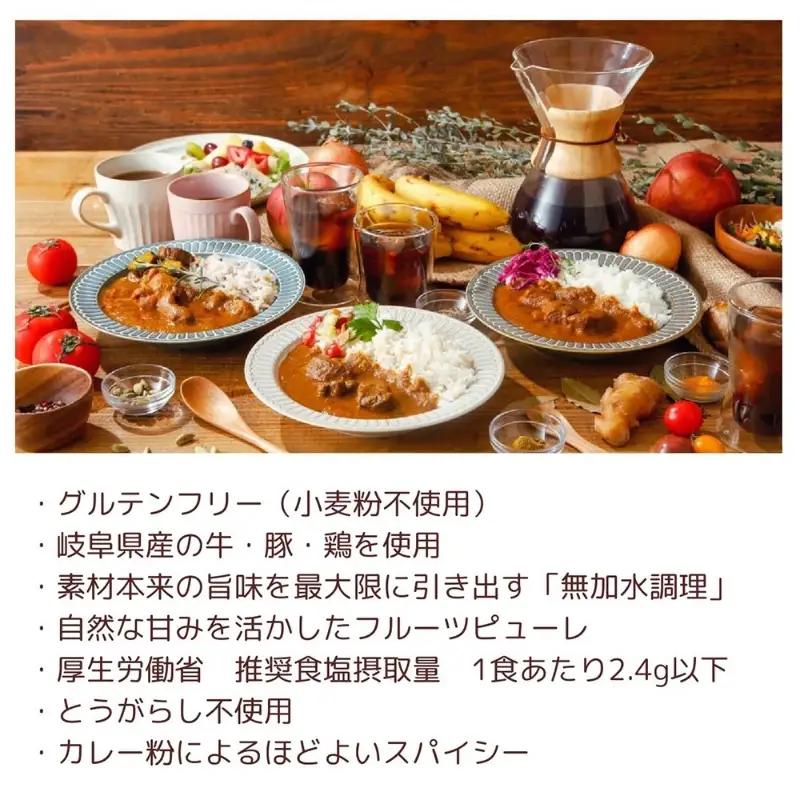 【ギフト仕様】妊婦さんたちのために野菜とフルーツで作ったポークカレー 9食セット【092D-021】