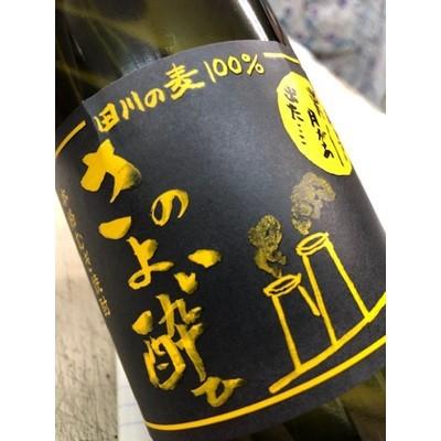 ふるさと納税 田川市 田川産大麦使用焼酎! さのよい酔ひ1800ml 1本 |  | 02