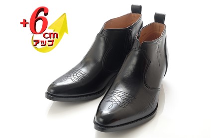 ウエスタンブーツ メンズ サイドファスナー カウボーイ ショート 6cm シークレットブーツ 本革 No.888 ブラック ファッション 靴 シューズ  BN003 24.0cm