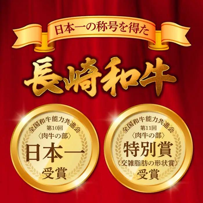 【3回定期便】【やわらかな赤身と口どけまろやかな脂身】長崎和牛 サーロインステーキ 400g 2人前（200g×2枚）/ 牛肉 ステーキ 長崎産 サーロイン / 南島原市 / ふるさと企画 [SBA0