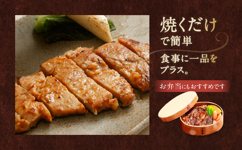 綾ぶどう豚やわらか味噌漬け1.2kg