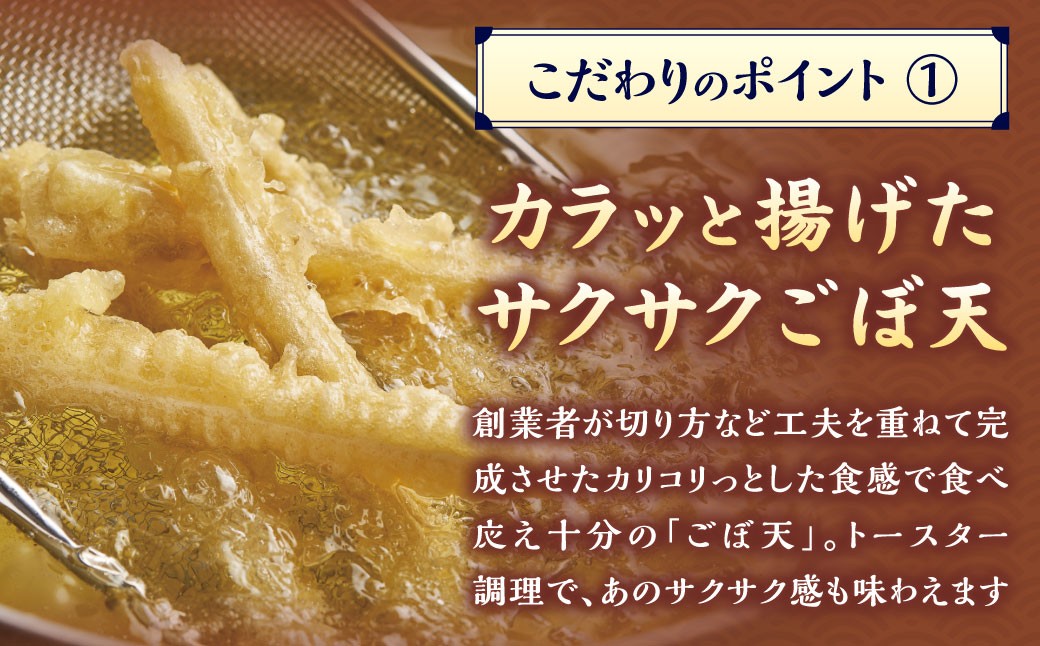 【定期便6カ月】 資さん肉ごぼ天うどん（10人前）×6回