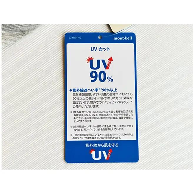 モンベル×只見オリジナルTシャツ（カーキグリーン） ファッション トップス 速乾力 通気性 ナチュラル 消臭機能 男女共有サイズ  XS