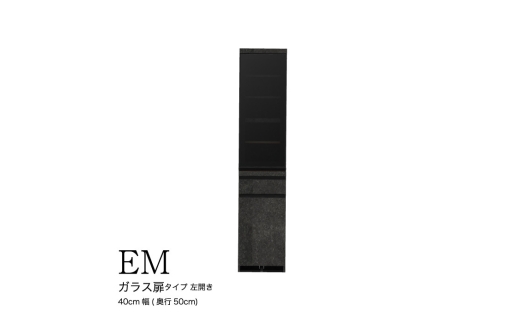【セラミカネロ】食器棚 カップボード 組立設置 EMA-400KL [No.581] ／ 家具 インテリア  岐阜県