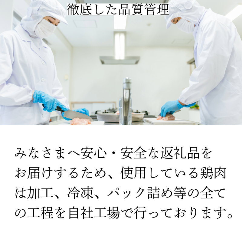 【徳島ブランド地鶏】阿波尾鶏　もも肉・むね肉セット1.5kg（300g×5P） 鶏肉 徳島 地鶏 とり肉 ブランド 唐揚げ チキン もも肉 小分け バラ 冷凍 小松島市 