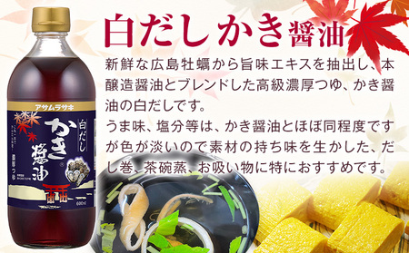 モンドセレクション 最高金賞 プレミアム セット かき醤油味付のり 8切46枚×2個 かき醤油のり佃煮 150g×2個 かき醤油 600ml×2本 白だしかき醤油 600ml×1本 株式会社アサムラサ