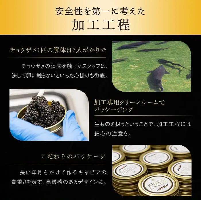 近大キャビア10g×1個 ［KD4］