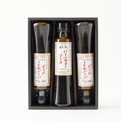 ふるさと納税 尼崎市 淡路島玉ねぎを贅沢に使用したフレンチレストラン特製、無添加バーベキューソース(焼肉のたれ)3本入り |  | 03