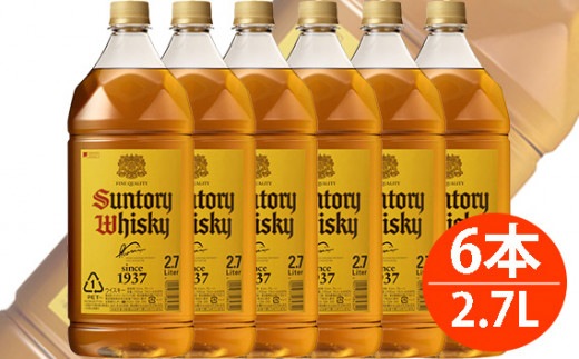 No.114 サントリー ウイスキー 角瓶 ペットボトル 2.7L 1ケース（6本） ／ 酒 お酒 山崎 山崎蒸溜所 ウィスキー ウイスキー 国産ウイスキー 国産ウィスキー ジャパニーズウイスキー 人気 オススメ おすすめ 宅飲み ご褒美 洋酒 ストレート ロック ハイボール 水割り お湯割り 万能 サントリー SUNTORY アルコール度数 40％ 40度