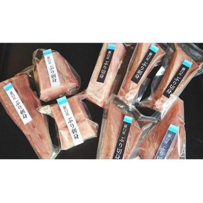 ふるさと納税 羅臼町 ぶり三昧(3)【1尾分】小分け真空パック/羅臼昆布【北海道羅臼町】 |  | 02