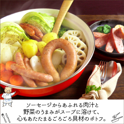 【伊豆沼ハム】3種のウインナーとミートケーゼ・リングフランクのセット【配送不可地域：離島】【1045099】