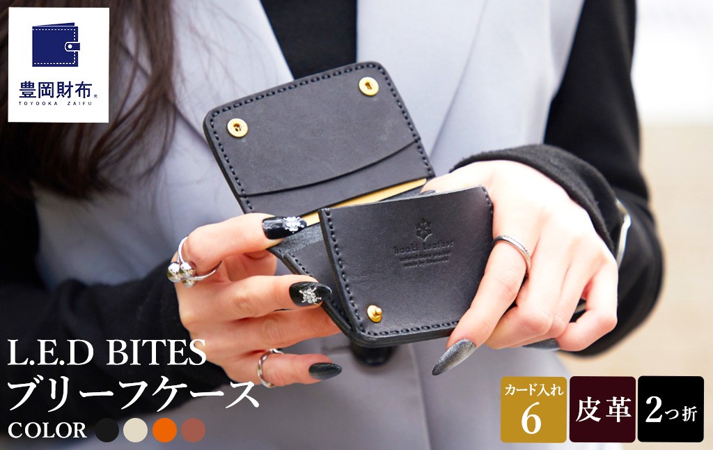 
                  豊岡財布 haaki Leather コインパース HLW304 / ネロ・グリージオ・コニャック・チョコラート / コインケース 小銭入れ カード入れ 手のひらサイズ 財布 サイフ ブランド 牛皮革 プエブロレザー 革 メンズ レディース ハンドメイド 手作り 木和田正昭商店
                