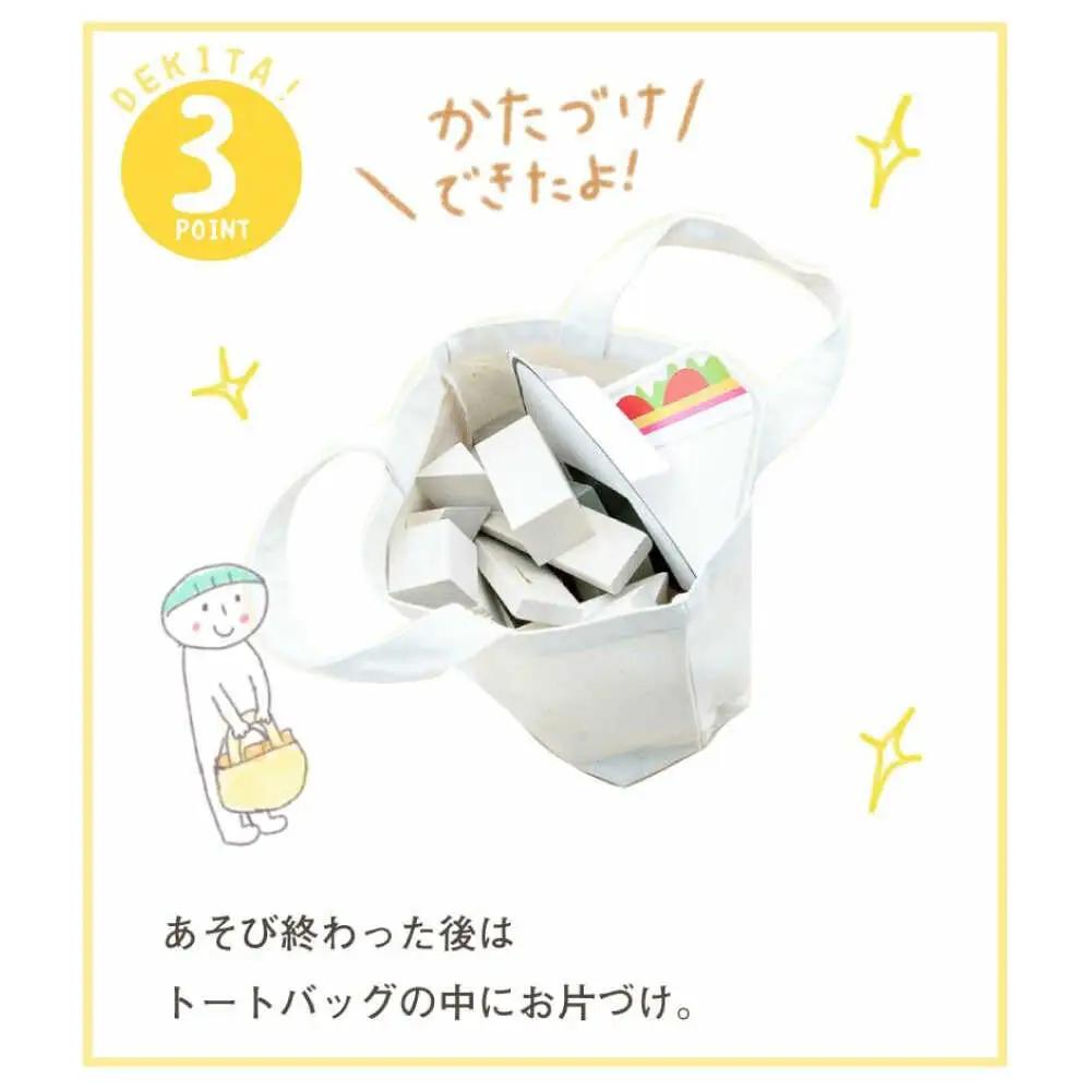 木製つみき DE木TA(おにぎり＆サンド)  積み木 おもちゃ 知育玩具 [ARDN034]