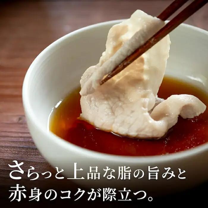 【希少種の極上の味】ロース 豚肉しゃぶしゃぶ用 真空パック900g (150g×6パック)