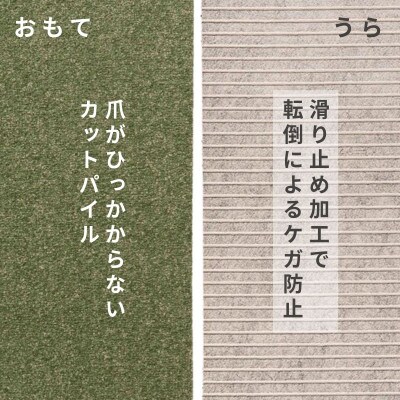 水が転がる程の撥水性!防水ペットマット「UKU」20枚セット グリーン【複数個口で配送】【4074728】