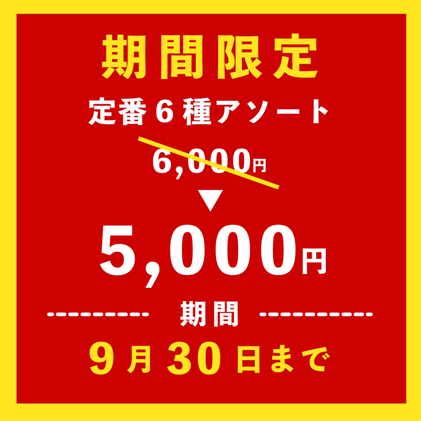 甘口 キムチ 6種 詰め合わせ 食べ比べ 小分け 白菜 長芋 胡瓜 大根 セロリ らっきょ アソート バラエティーセット ごはんのお供 ピリ辛 お米 ごはん ビール 酒 おつまみ 漬物 北海道 昆布 