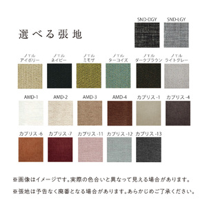 【開梱・設置】2～3 名掛け NEO(ネオ) Ⅱ ホームソファ 幅183 ㎝ 選べるカラー(A ランク)と脚部素材_【開梱・設置】 2名 ～ 3名掛け NEO II ソファ 幅183cm 選べる 張地