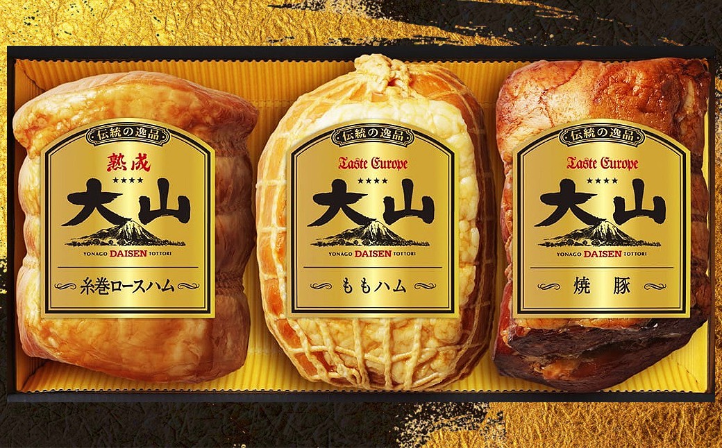 B24-087 大山ハム詰め合わせ Bセット（OR-7）