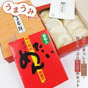 【ふるさと納税】うまうみセット 送料無料 明太子 餅 粒あん 和菓子 スイーツ 詰め合わせ CZ002