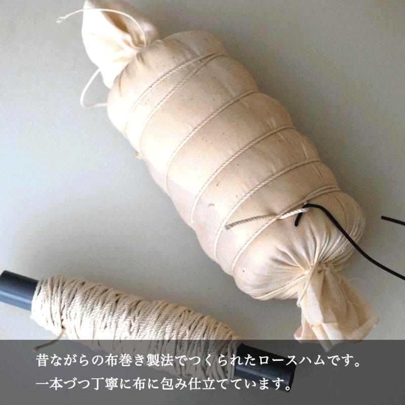ハム 布巻き ロースハム 特大 800g ギフト カナダ産素材使用 つまみ おつまみ 贈答 贈答品 贈り物 プレゼント 熟成 熟成肉 加工肉 おかず 惣菜 豚 豚肉 肉 お肉 ポーク 冷蔵 冷蔵配送 