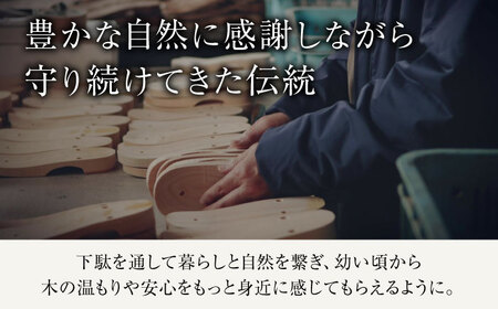 下駄 おっとっとdeHANBUNゴム付（26.0ｃｍ黒） 下駄 [AGCA019]