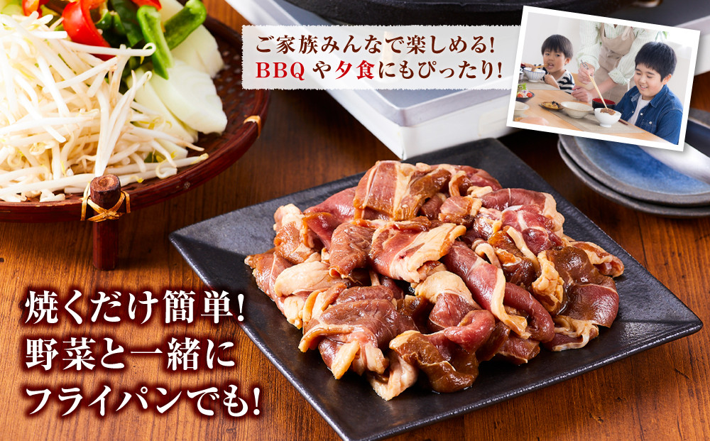 ラムジンギスカン1.05kg(350g×3)（特選味付）【 羊肉 焼肉 肉 焼き肉 小分け 焼肉用 焼肉セット ラム お肉 やきにく ラム肉 大容量 大人気 タレ 味付け 小分け 個包装 旭川市 BB