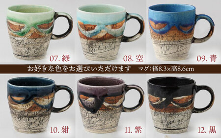 【美濃焼】【KAKURIN×ICHIKYU】マーブルシリーズ マグカップ＆シェアプレート【一久】≪土岐市≫食器 うつわ コーヒー お茶 陶器 ティー カップ 紅茶 デザート皿 一人暮らし 夫婦 おしゃ