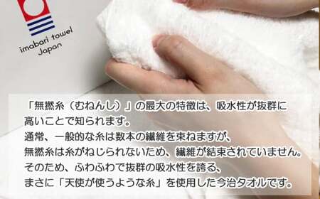 【今治タオル】【Hello!NEW タオル】 フェイスタオル4枚セット F.D.C （ご自宅用）