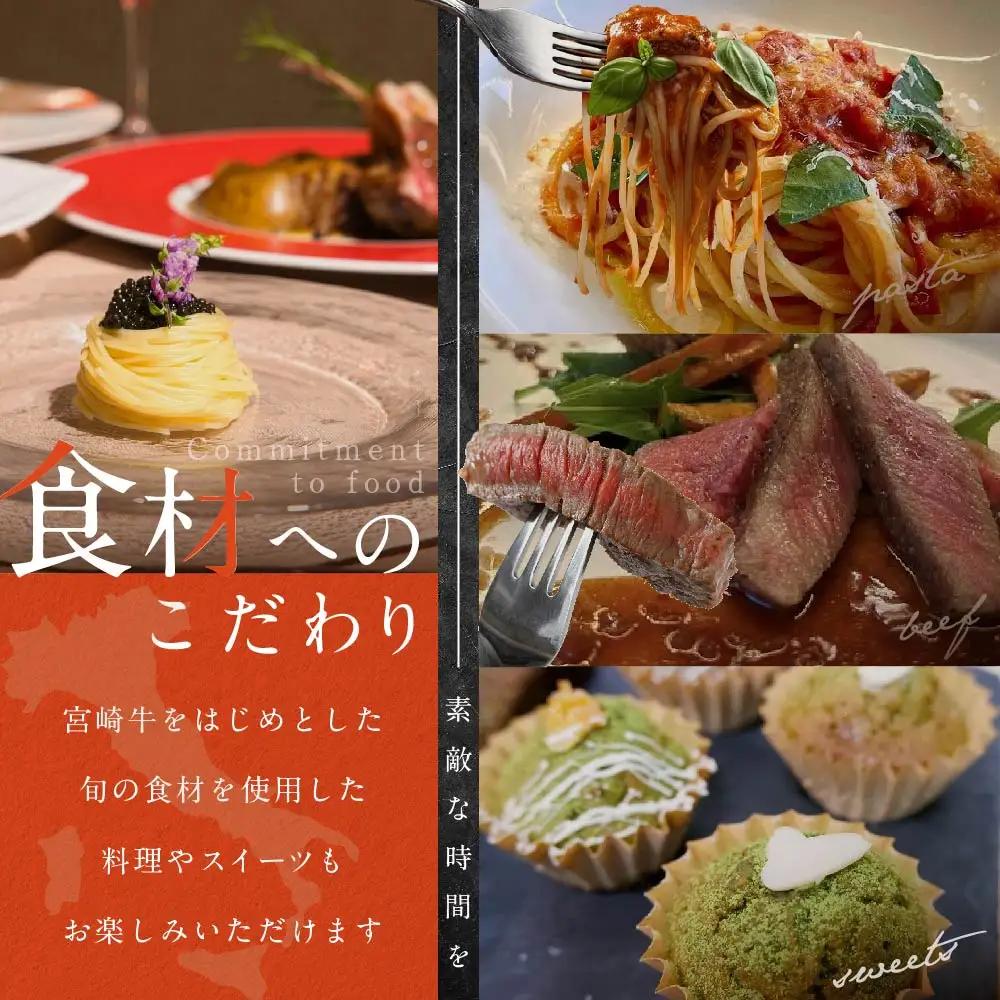 【ふるなび限定】【東京23区　出張シェフ】鉄板焼きイタリアン「別海町鉄板焼きコース」食事券1名様分 ※2名以上で利用可【大岡龍生シェフ】( ふるさと納税 レストラン ランチ ディナー 東京 コース料理