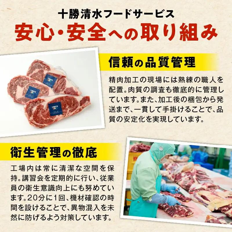 北海道名物！十勝清水 の ラム肉 ジンギスカン 450g × 3 【 子羊 ヘルシー こだわりのタレ 羊肉 成吉思汗 焼肉 BBQ アウトドア 味付き 焼くだけ 簡単 郷土 冷凍 名物 お取り寄せ ギ