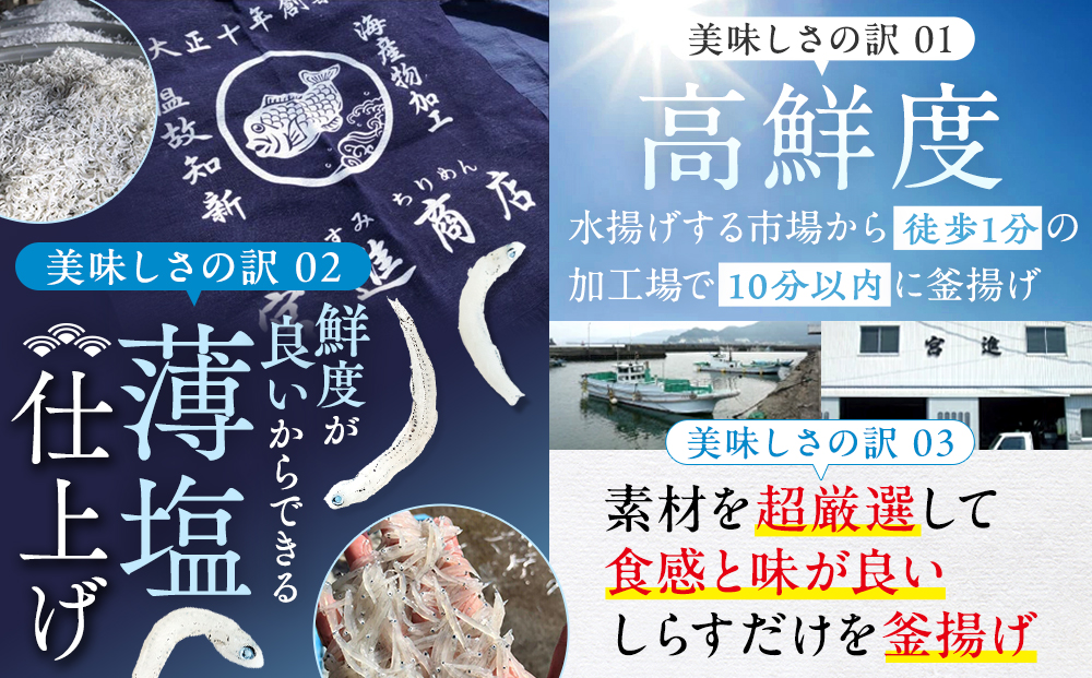 鮮度抜群！ 海の玄米 子ども用釜揚げシラス 2kg
