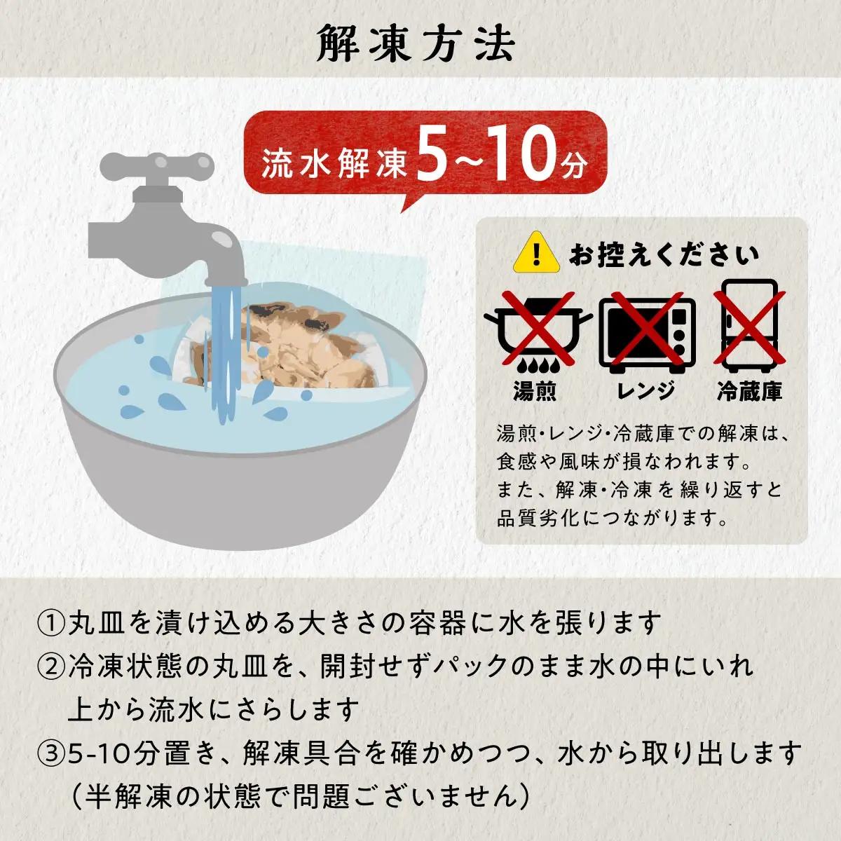北海道 天然 生 ホッキ貝 お刺身 セット  4皿_A020-1709