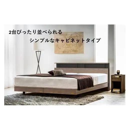 フランスベッド エルダ01C 脚付きタイプ シングル フレームのみ