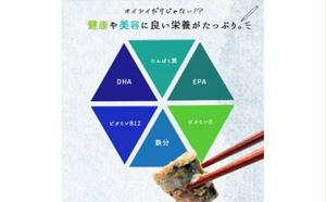 G7322_塩さばフィレ24枚入(真空パック入)