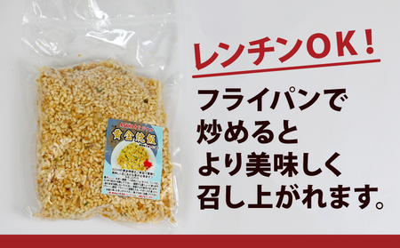 ASAHI特製 焼きめし 2.5kg 株式会社きむら 冷凍チャーハン チャーハン 冷凍炒飯 チャーハン 焼飯 焼き飯 チャーハン 炒飯 惣菜 チャーハン 冷凍 炒飯 温めるだけ チャーハン 電子レンジ