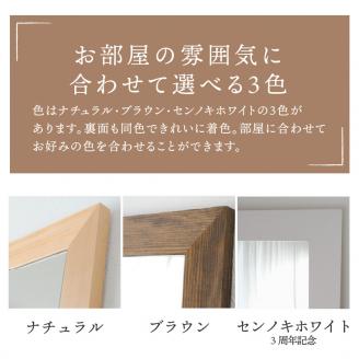 【飛散防止効果】SENNOKI Leonレオン 幅54cm×高さ130cm×奥行2cm木枠長方形インテリアウォールミラー(3色)【2405M05006-7】
