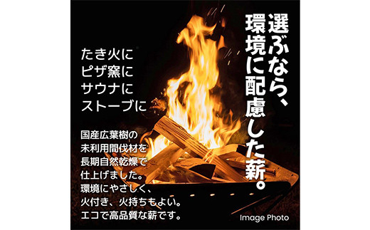 薪屋 ジオトレイル アウトドア プロダクツの三陸産薪10kgセット【全都道府県配送可】三陸山田 キャンプ アウトドア 薪ストーブ 暖炉 BBQ  アウトドアグッズ アウトドア用品 YD-656