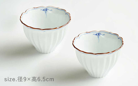 【波佐見焼】桔梗渕菊彫小鉢 渕瓔珞（青） 2点セット【FOURGRACE】[UG10]