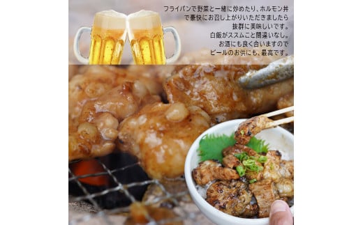 【 訳あり 】 中トロ ホルモン 2kg(250g×8) にんにく 味噌味 トロ 焼肉 牛 西京焼き 味噌 味付 小分け 冷凍 牛 肉 熨斗 贈答 ギフト 希少部位 肉 お歳暮 御歳暮 御中元 お中元