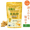 【ふるさと納税】機能性表示食品 爽能柑 そうのうかん 165g×1袋 150粒 約30日分 サプリ サプリメント ノビレチン オーラプテン 国産 日本製 愛媛県産 ポンカン 河内晩柑 使用 送料無料 (36)