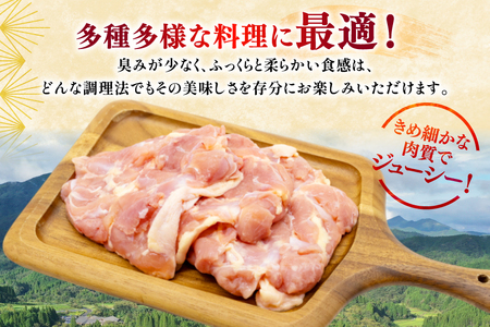 鶏肉 もも 宮崎県産 若鶏 もも肉 2kg 4枚?8枚程度 [ミヤケイフード 宮崎県 美郷町 31bp0026]