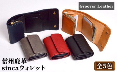 Groover Leather 信州鹿革 sincaウォレット DMS-100 ファッション 小物 革製品 革小物 財布 カード入れ カード収納 軽い 使いやすい 小銭入れ 地産地消 しなやか 丈夫 三つ折り  ブラック/ブラック