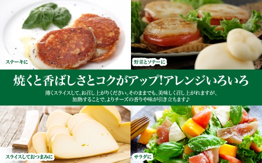 カチョカバロ(130g)5個セット 【ふるさと納税 人気 おすすめ ランキング 北海道産 無添加 チーズ さけるチーズ セミハード 熟成 新鮮 芳醇 野菜 カプレーゼ ソテー トースト おつまみ お酒