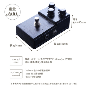 南部鉄器 エフェクター 黒船 KUROFUNE 【及富作】 ファズ 歪み 伝統工芸品 [AK034]