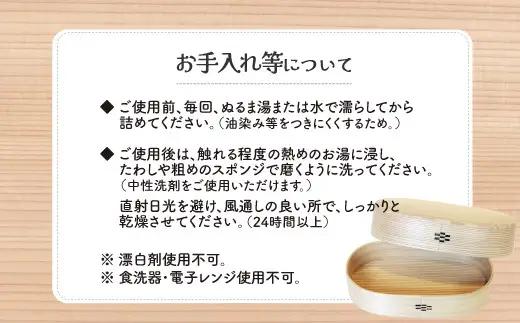 【大館曲げわっぱ】COUME（L）深蓋　360P6001【曲げわっぱ工房E08】