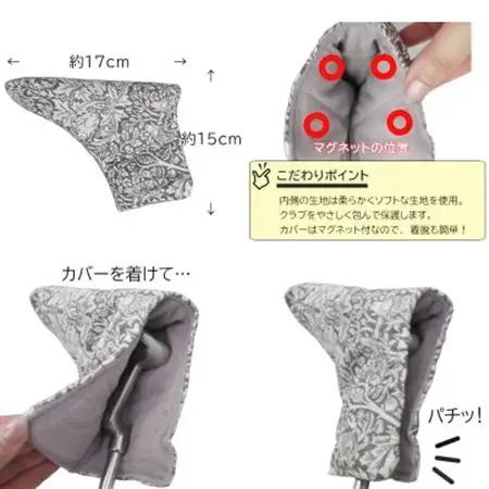 【撥水防汚】ゴルフヘッドカバー パター用 ブラザーラビット(灰)Fabric by ベストオブモリス【1677362】